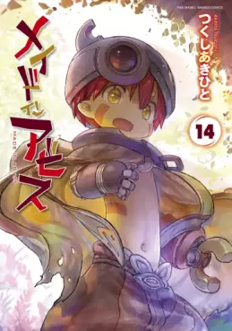Top Oricon du 4 au 10 aout 2025 - Actualités | Manga News 2025