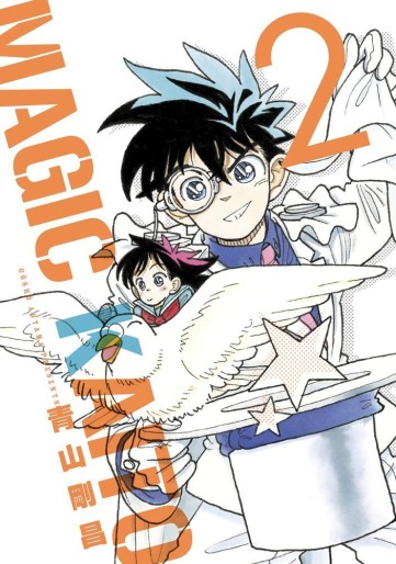 Manga - Manhwa - Magic Kaitô - Treasure Edition jp Vol.2