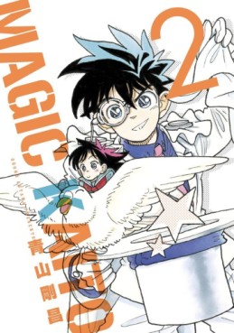 Manga - Manhwa - Magic Kaitô - Treasure Edition jp Vol.2