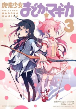 Mahô Shôjo Madoka Magica jp Vol.3