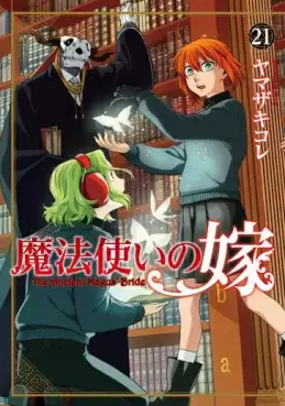 Manga - Manhwa - Mahô Tsukai no Yome jp Vol.21