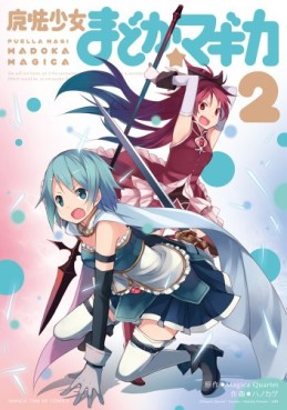 Manga - Manhwa - Mahô Shôjo Madoka Magica jp Vol.2