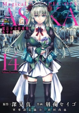 Mahô Shôjo Tokushûsen Asuka jp Vol.14