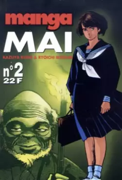 Manga - Manhwa - Mai Vol.2