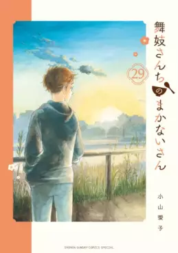 Top Oricon du 10 au 16 mars 2025 - Actualités | Manga News 2025