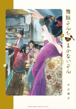 Top Oricon du 16 au 22 juin 2025 - Actualités | Manga News 2025