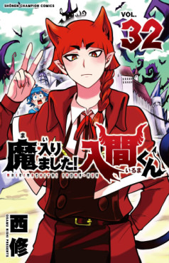 Top Oricon du 12 au 18 juin 2023 - Actualités | Manga News 2023