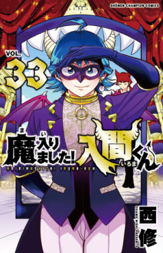 Top Oricon du 10 au 16 juillet 2023 - Actualités | Manga News 2023