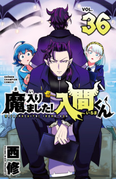 Top Oricon du 5 au 11 fevrier 2024 - Actualités | Manga News 2024