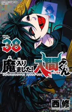 Top Oricon du 3 au 9 juin 2024 - Actualités | Manga News 2024