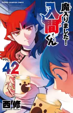 Top Oricon du 14 au 20 avril 2025 - Actualités | Manga News 2025