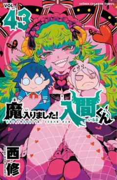 Top Oricon du 16 au 22 juin 2025 - Actualités | Manga News 2025