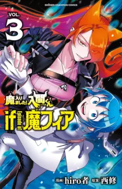 Top Oricon du 9 au 15 septembre 2024 - Actualités | Manga News 2024