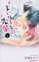 Top Oricon du 11 au 17 mars 2019 - Actualités | Manga News 2019