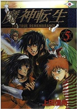 Majin Tensei jp Vol.5