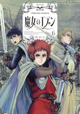 Majo no Eden jp Vol.6