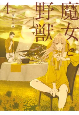 Manga - Manhwa - Majo to Yajû jp Vol.4