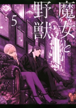 Manga - Manhwa - Majo to Yajû jp Vol.5