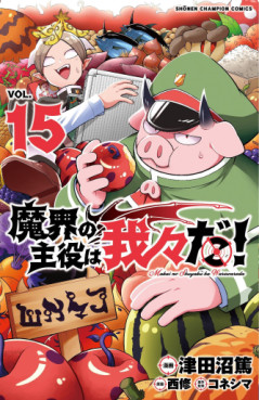 Top Oricon du 4 au 10 septembre 2023 - Actualités | Manga News 2023