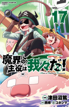 Top Oricon du 5 au 11 fevrier 2024 - Actualités | Manga News 2024