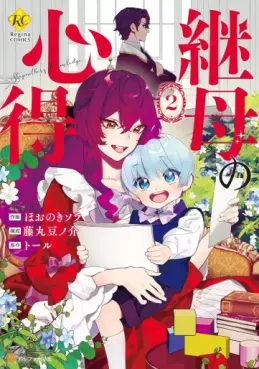Top Oricon du 1er au 7 septembre 2025 - Actualités | Manga News 2025