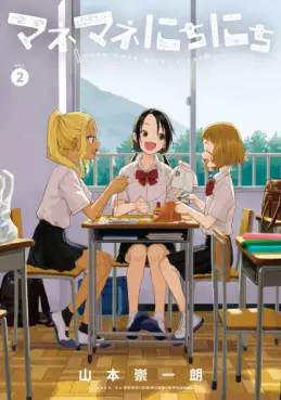 Top Oricon du 8 au 14 septembre 2025 - Actualités | Manga News 2025