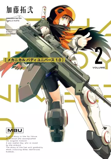 Manga - Manhwa - Mechanical Buddy Universe 1.0 jp Vol.2