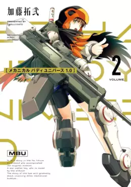 Manga - Manhwa - Mechanical Buddy Universe 1.0 jp Vol.2