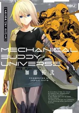 Mechanical Buddy Universe jp Vol.0