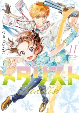 Manga - Manhwa - Medalist jp Vol.11