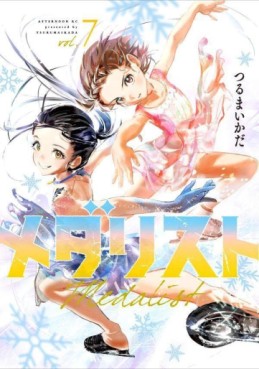 Manga - Manhwa - Medalist jp Vol.7