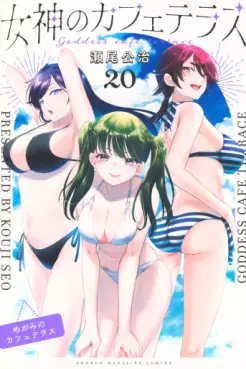 Top Oricon du 14 au 20 juillet 2025 - Actualités | Manga News 2025