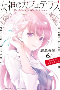 Manga - Manhwa - Megami no Cafe Terrace jp Vol.6