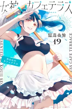 Top Oricon du 14 au 20 avril 2025 - Actualités | Manga News 2025