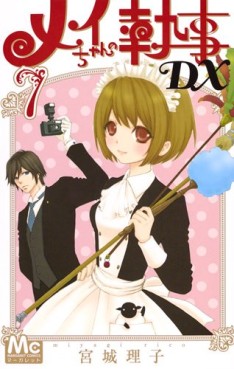 Manga - Manhwa - Mei-chan no Shitsuji DX jp Vol.7