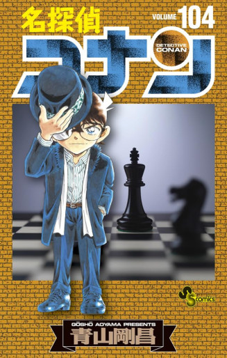 Top Oricon du 23 au 29 octobre 2023 - Actualités | Manga News 2023