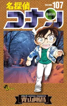 Top Oricon du 14 au 20 avril 2025 - Actualités | Manga News 2025