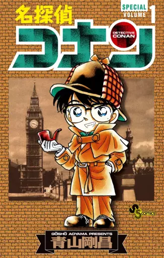 Top Oricon du 14 au 20 octobre 2024 - Actualités | Manga News 2024