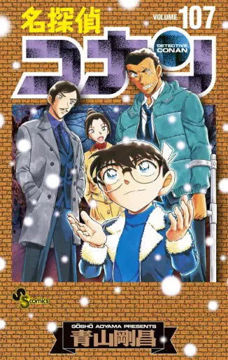 Top Oricon du 14 au 20 avril 2025 - Actualités | Manga News 2025