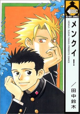Manga - Menkui! vo
