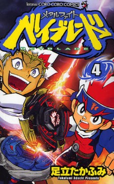 Manga - Manhwa - Metal Fight Beyblade jp Vol.4