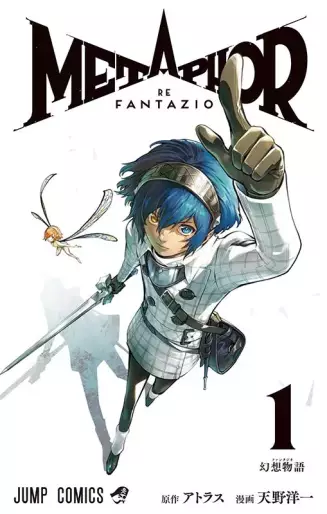 Manga - Manhwa - Metaphor: ReFantazio jp Vol.1