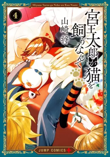 Manga - Manhwa - Miyaô Tarô ga Neko wo Kau Nante jp Vol.4