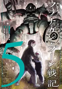 Mobile Suit Gundam - Flanagan Boone Senki jp Vol.5