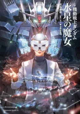 Mobile Suit Gundam - Suisei no Majô - Roman jp Vol.4