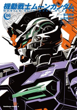 Manga - Manhwa - Mobile Suit Moon Gundam jp Vol.6