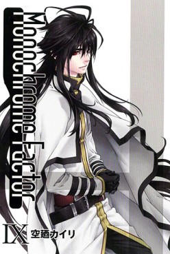 Manga - Manhwa - Monochrome Factor jp Vol.9