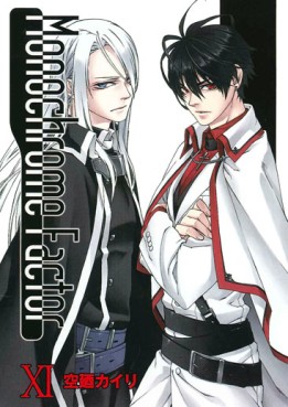 Monochrome Factor jp Vol.11