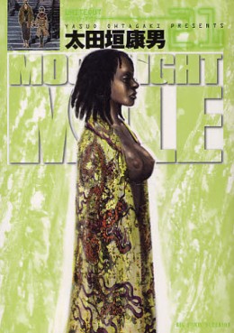 Manga - Manhwa - Moonlight Mile jp Vol.21