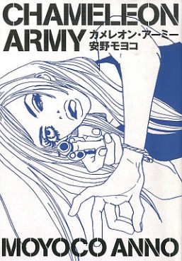 Manga - Manhwa - Moyoko Anno - Tanpenshû - Chameleon Army vo